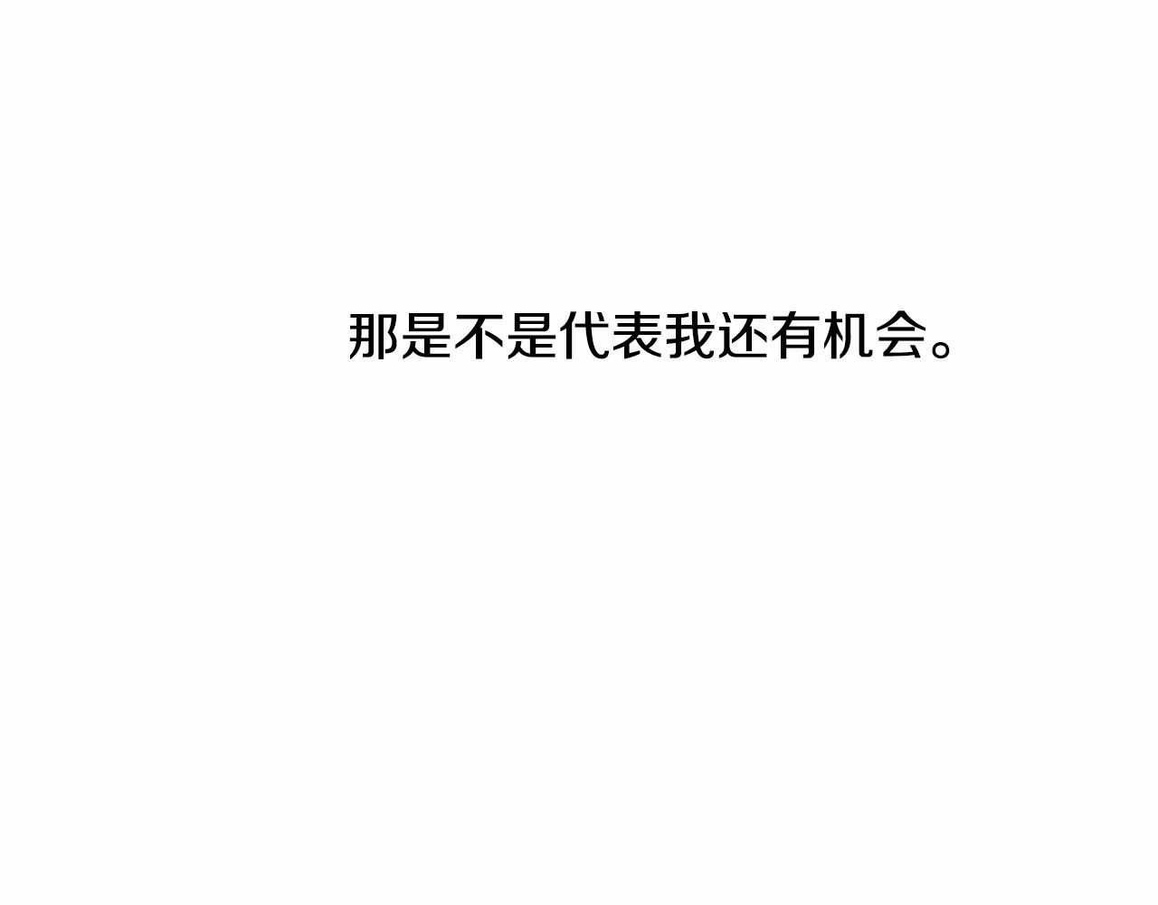 第1话 暴君哥哥158