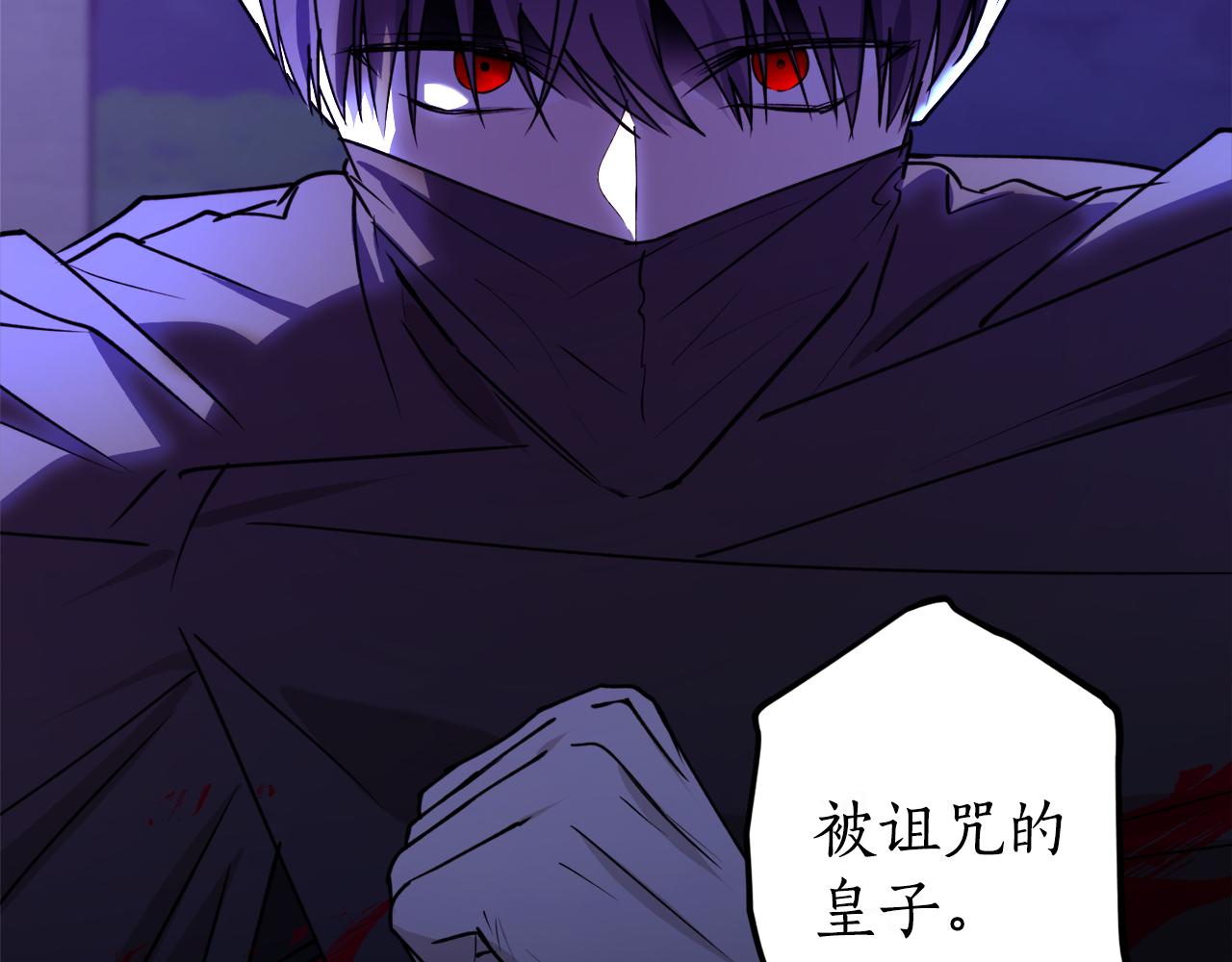 第46话 忘记你看到的10