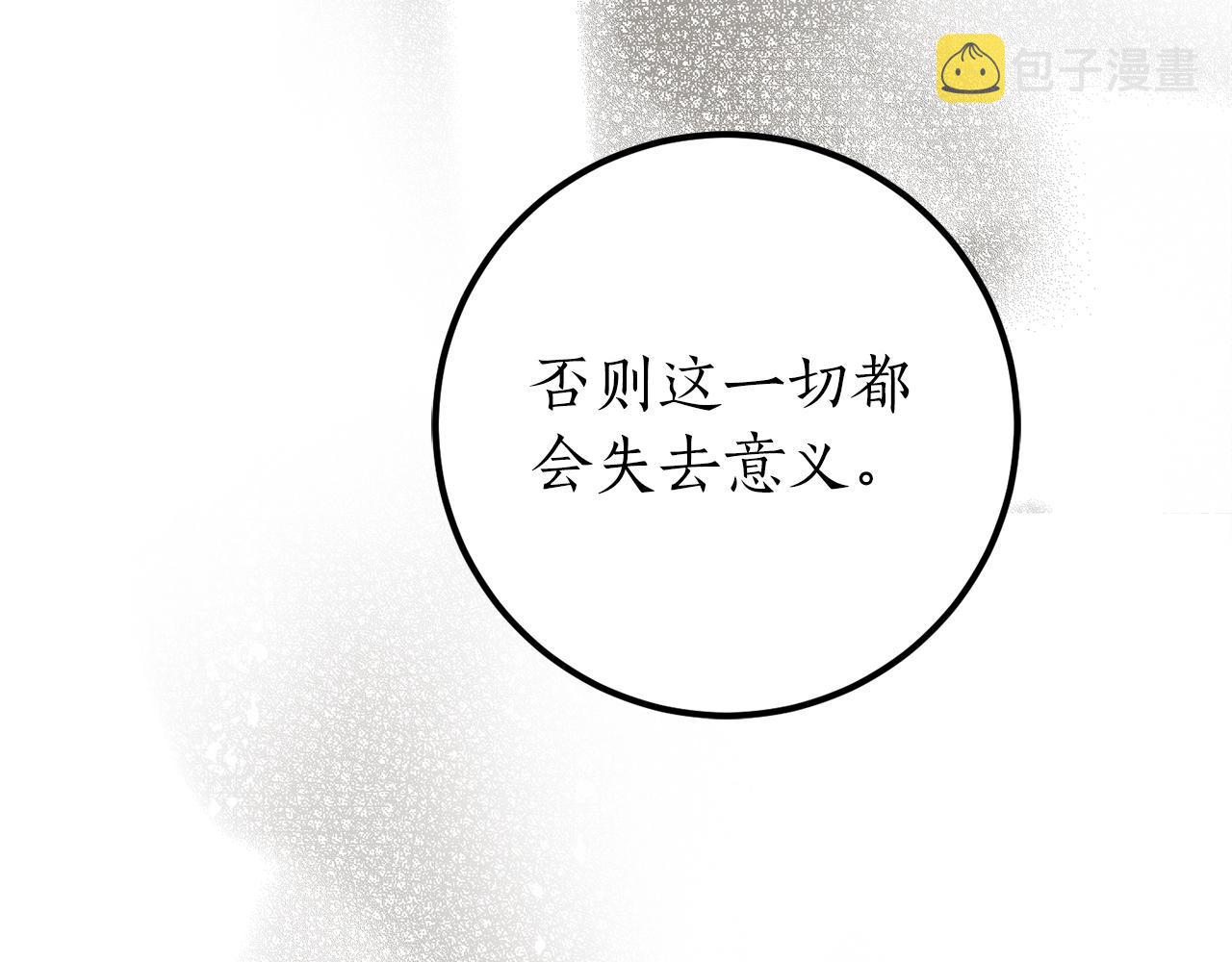 第32话 工具而已42