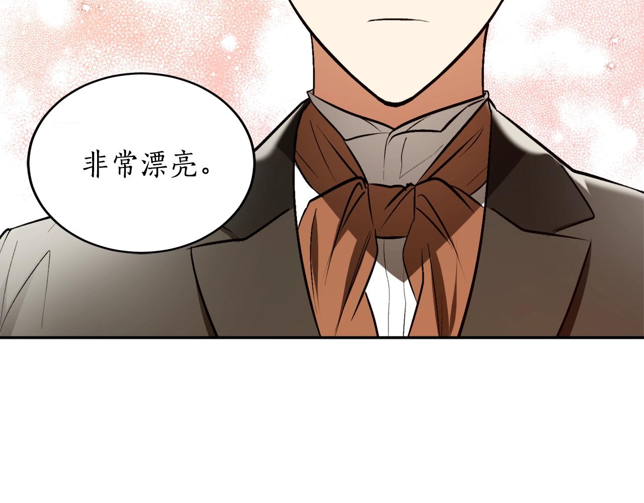 第22话 哥哥口嫌体正直71