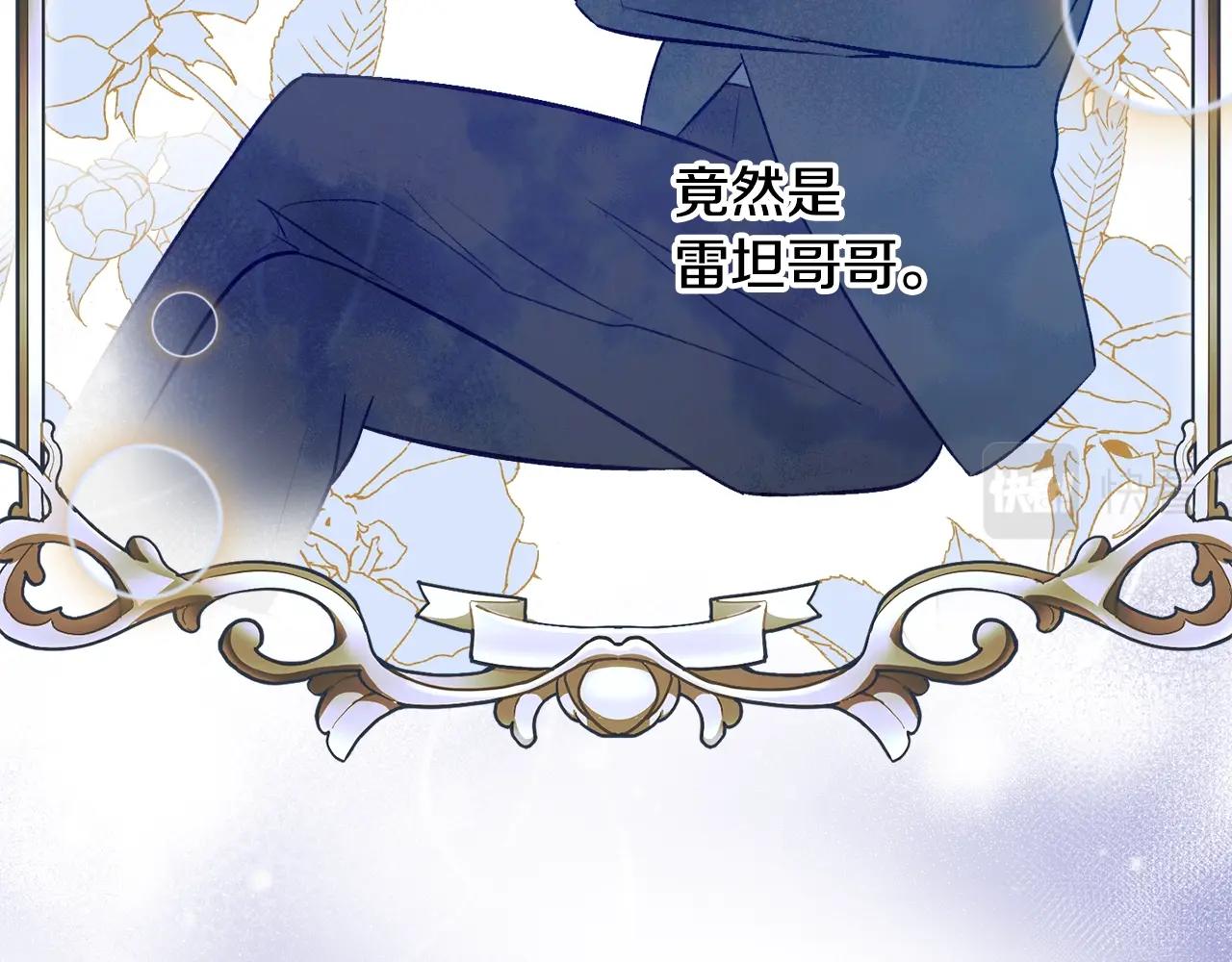 第27话 我是站在你这边的65