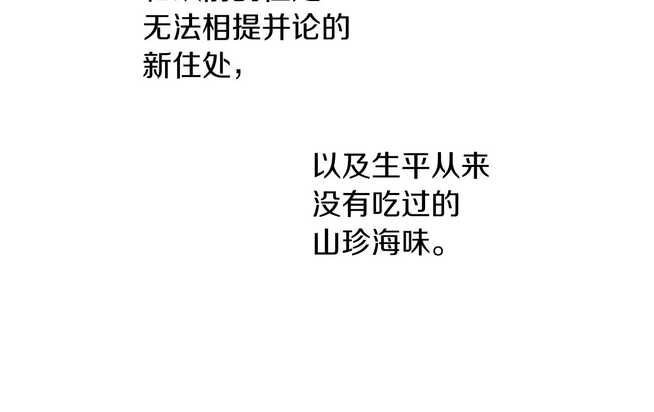 第61话 又见他127
