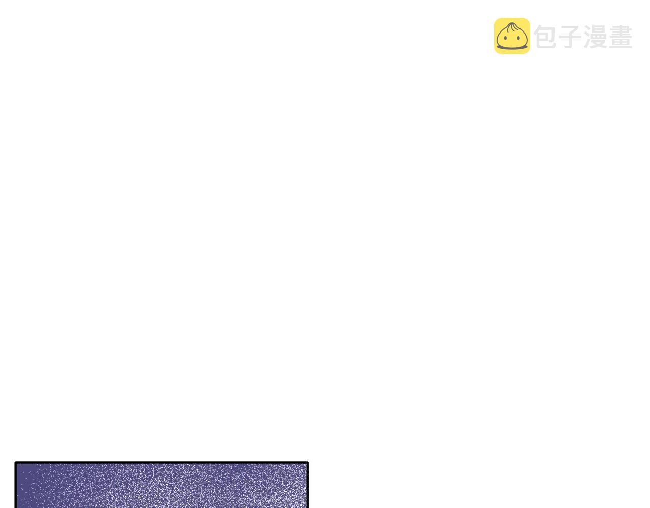 第5话 踩中雷点98