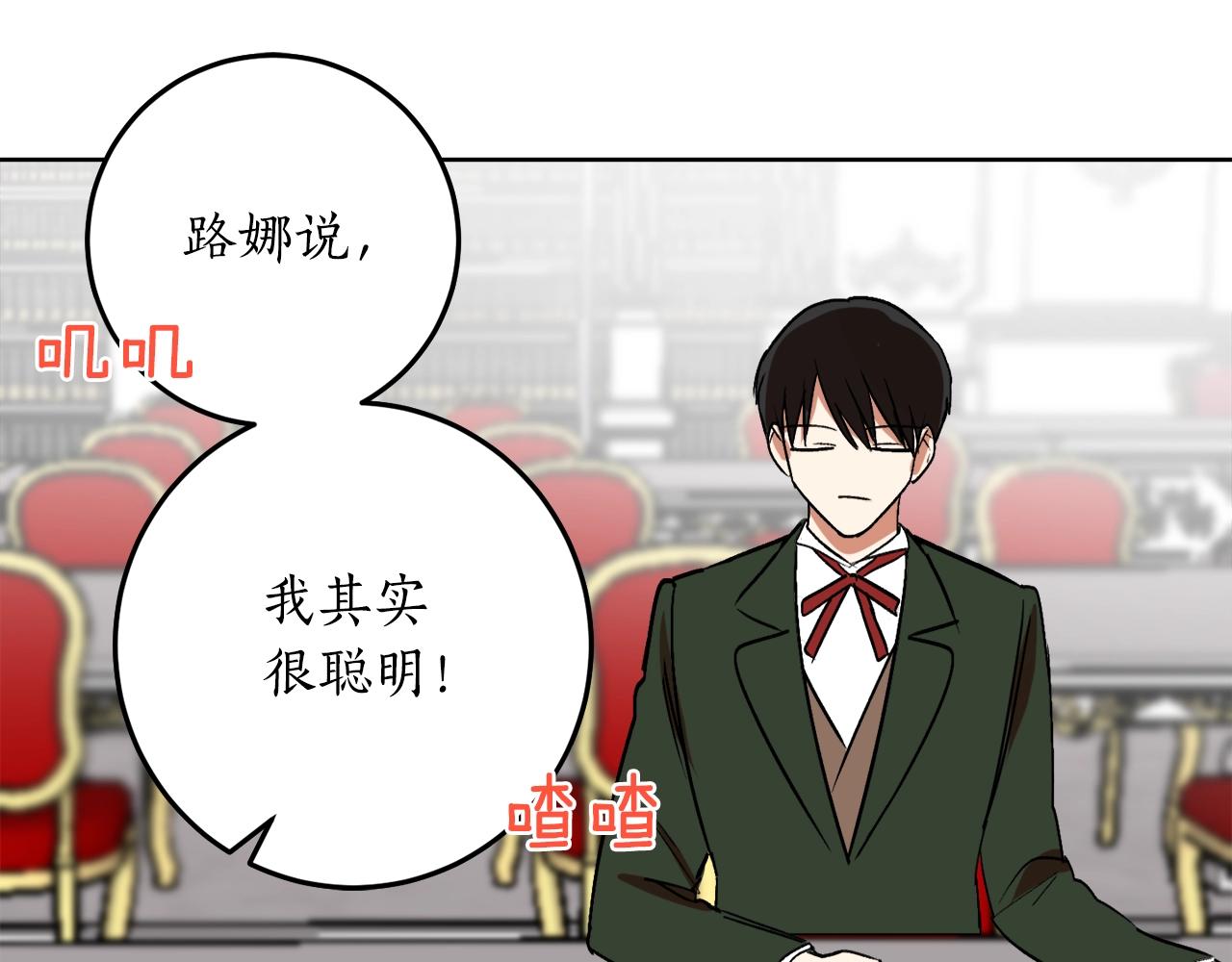 第7话 15岁？！122