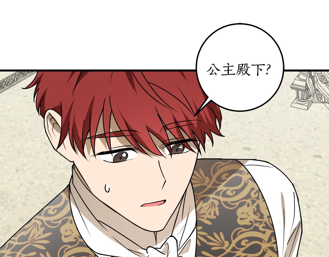 第45话 收获笔友40
