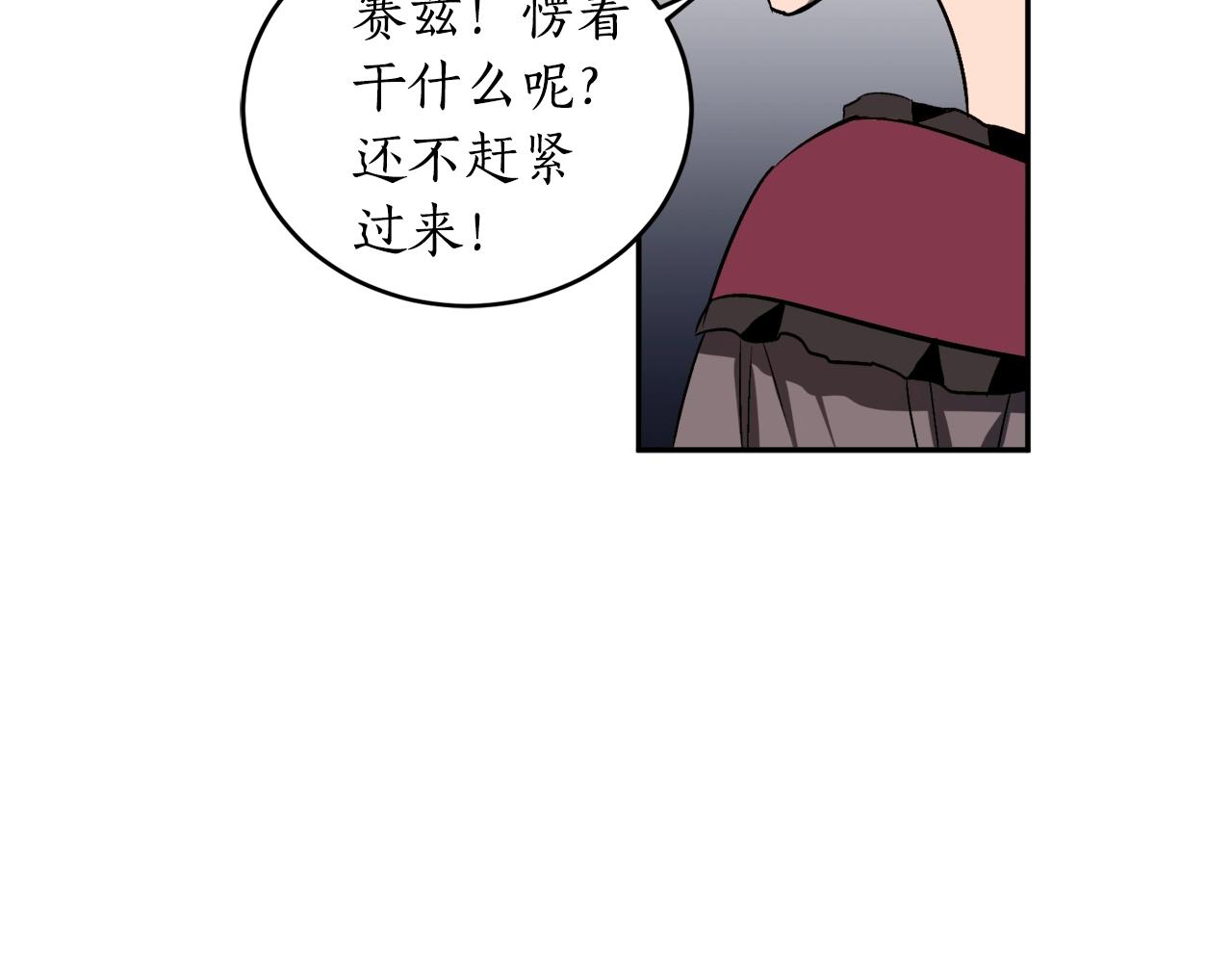 第18话 早已习惯47