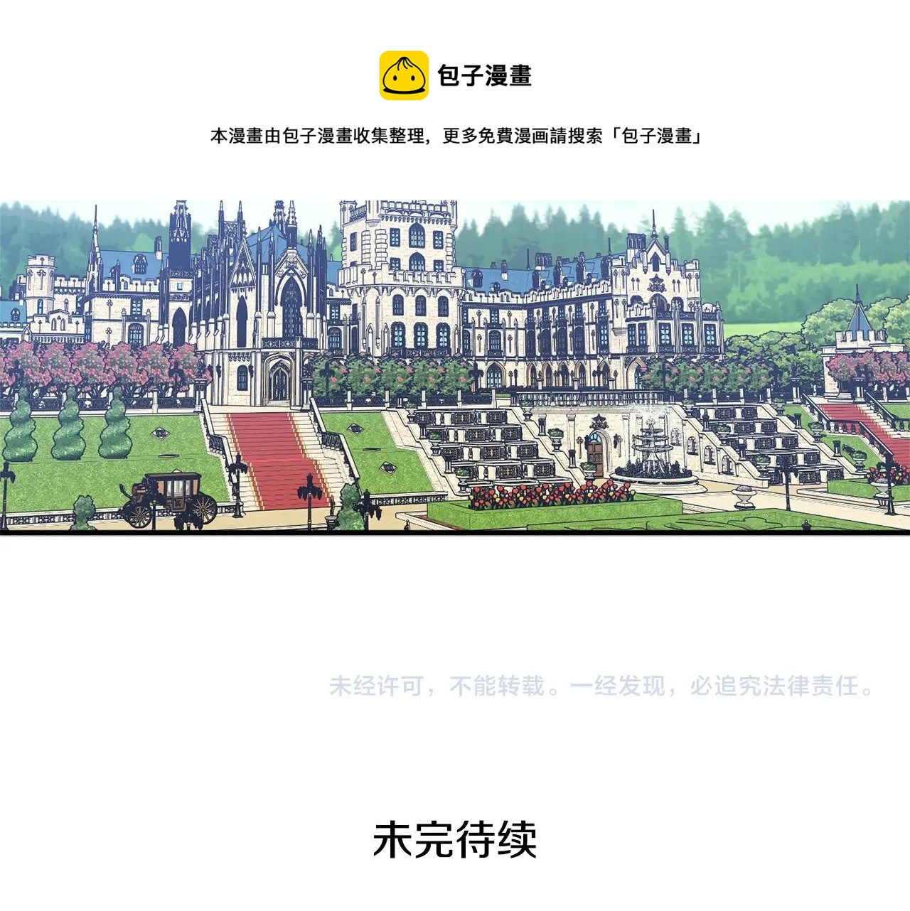 第25话 你可以做到168