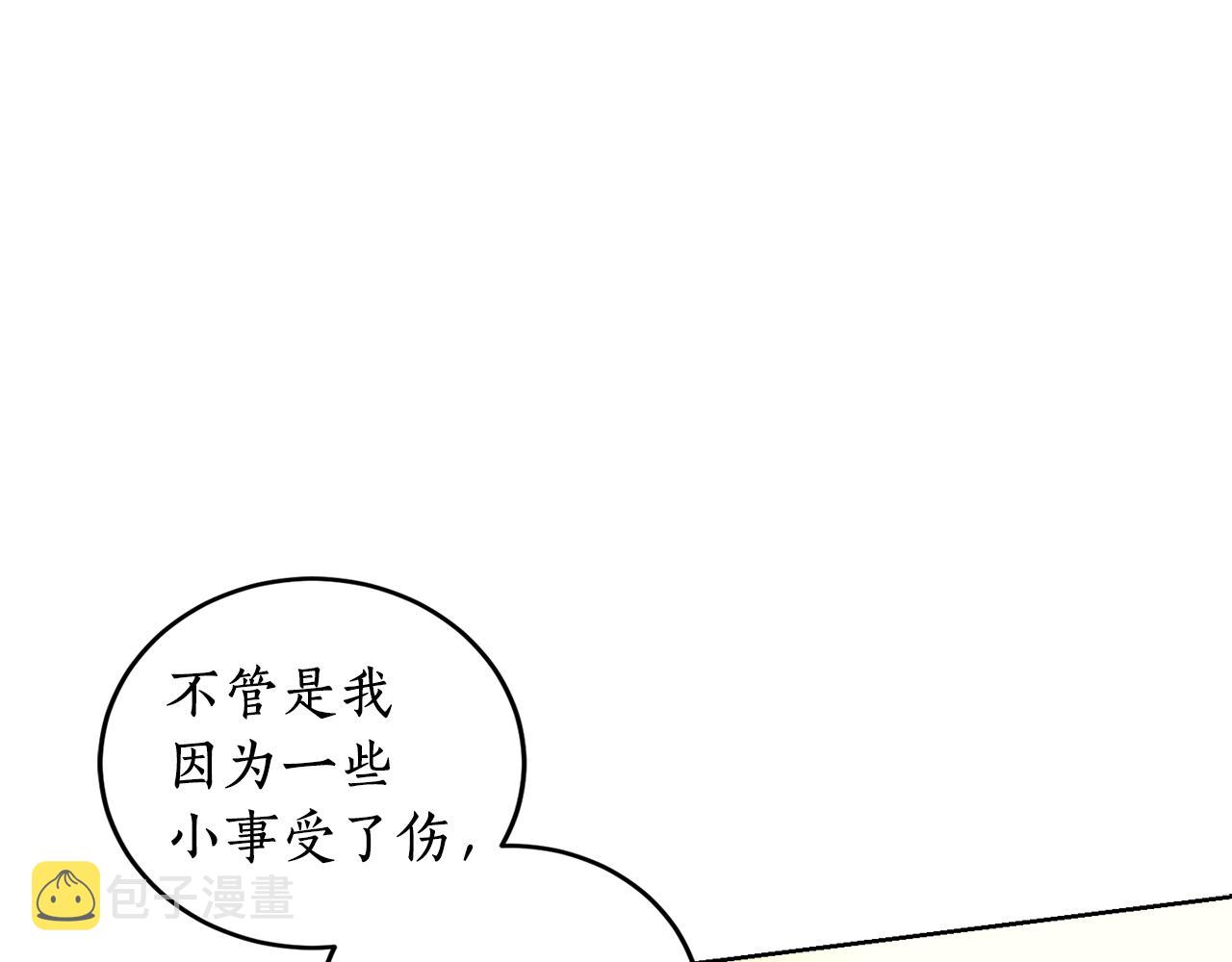 第14话 我会陪着哥哥的135