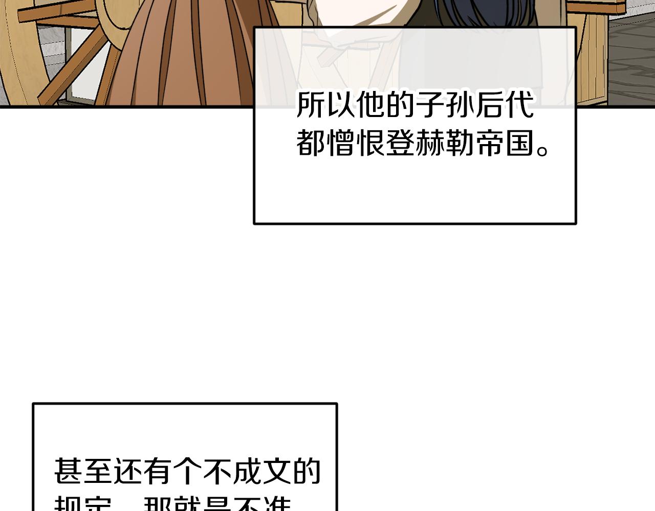第49话 神秘力量60