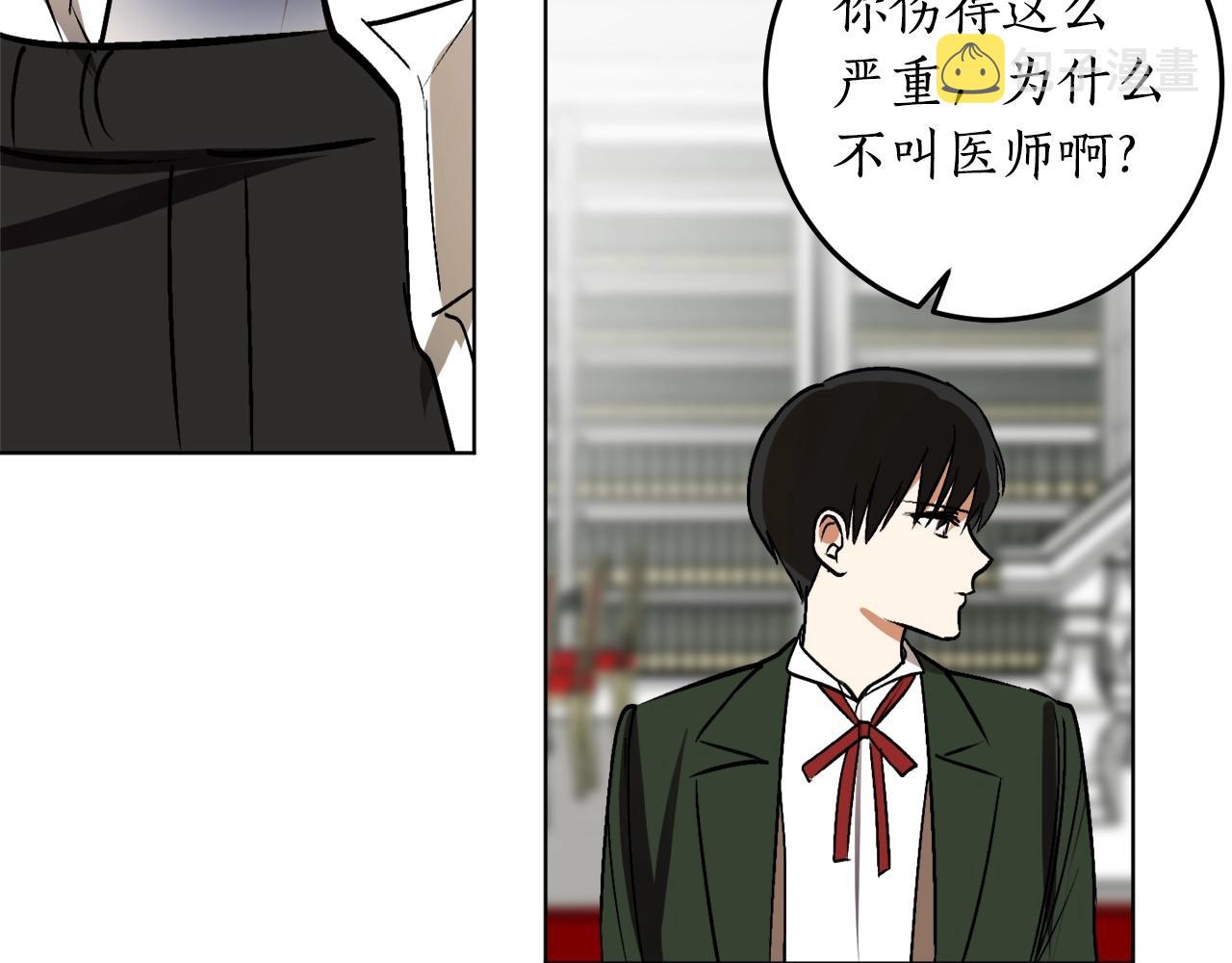 第8话 妹妹强势扒衣43