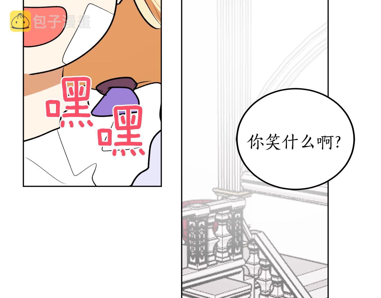 第8话 妹妹强势扒衣85