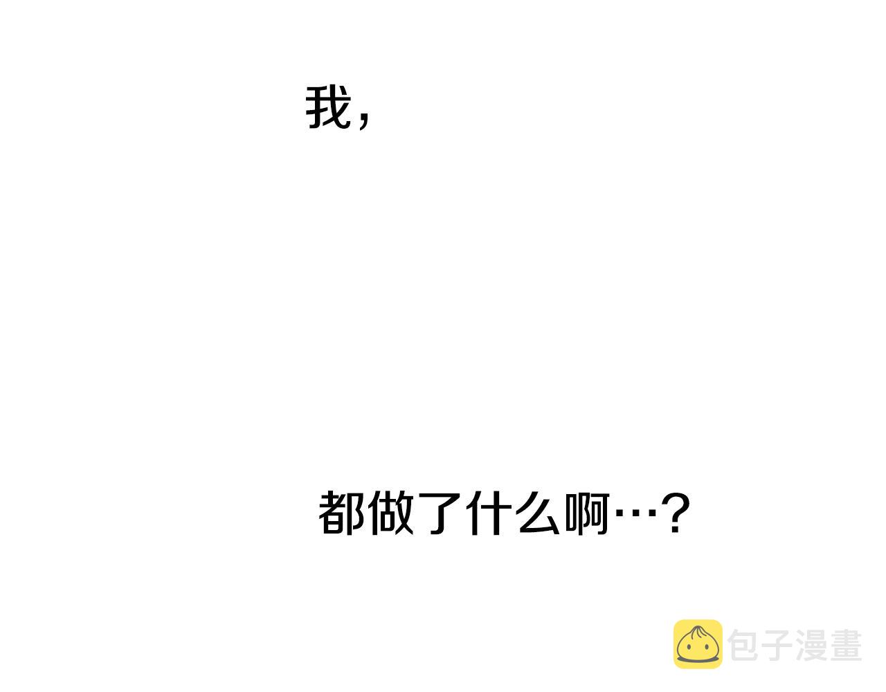 第46话 忘记你看到的145