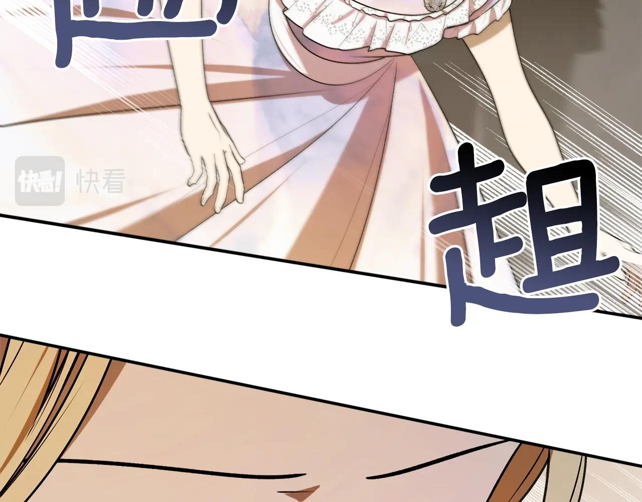 第38话 我的荣幸38