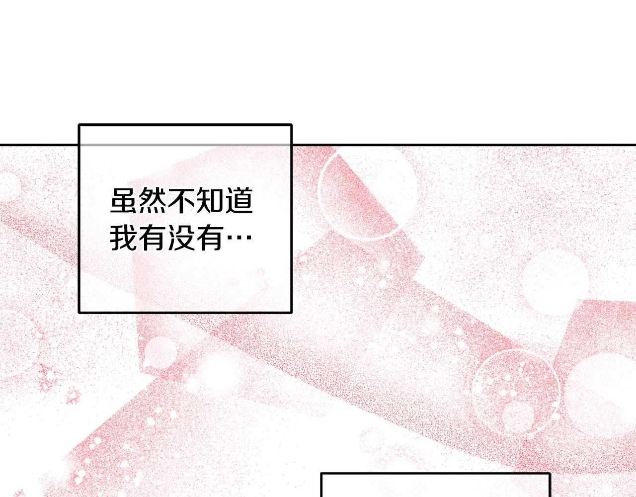 第7话 15岁？！41