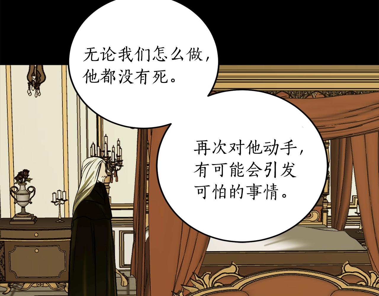 第18话 早已习惯147