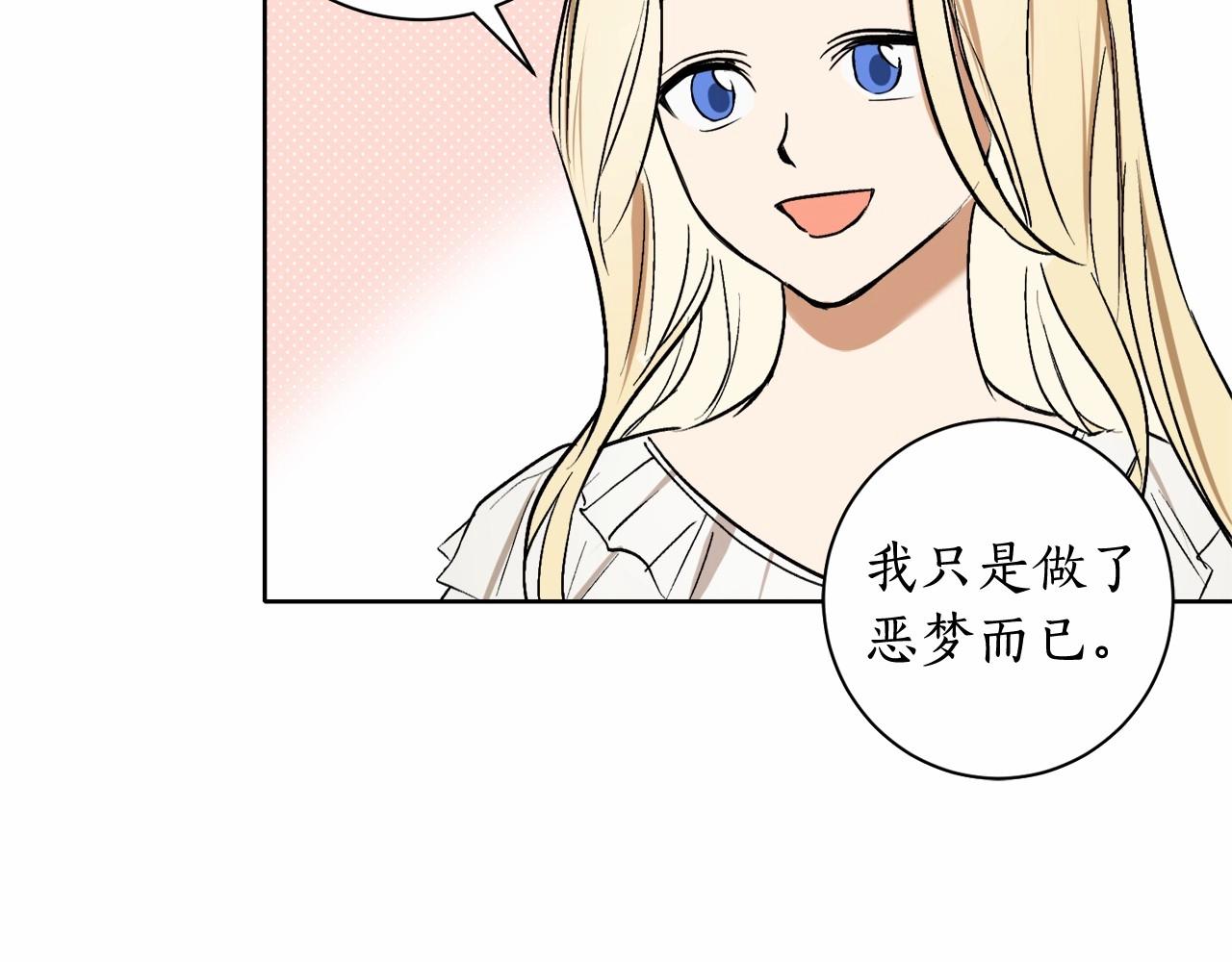 第1话 暴君哥哥166
