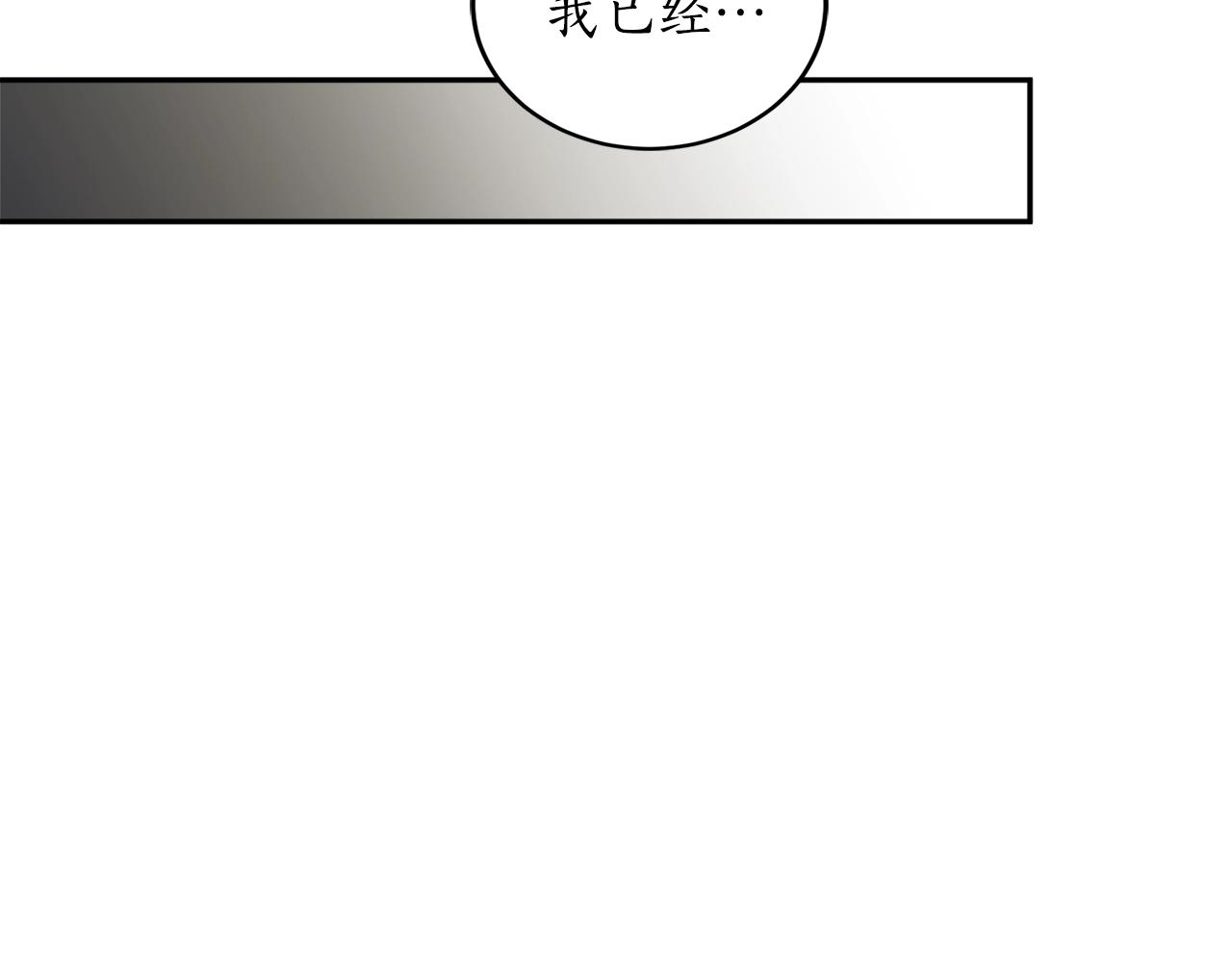第17话 给我道歉176