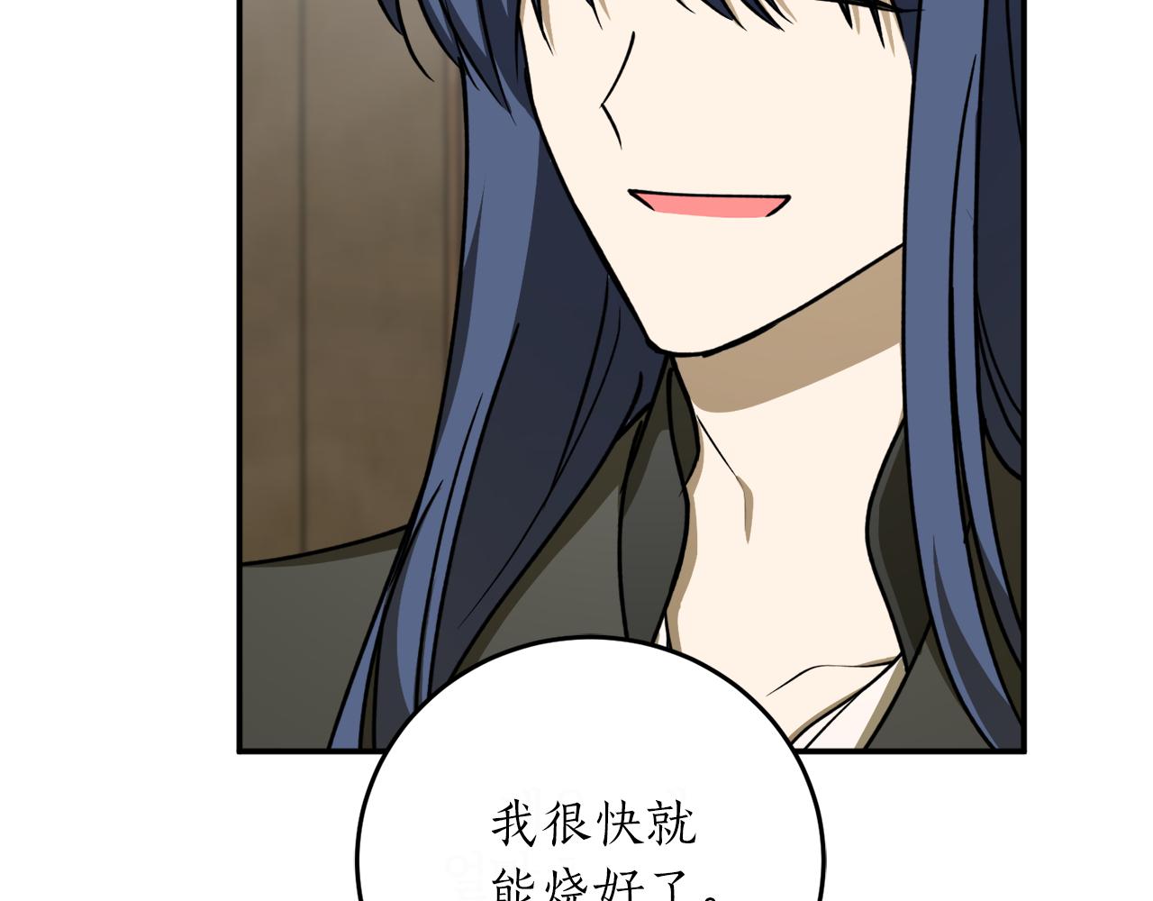 第49话 神秘力量34