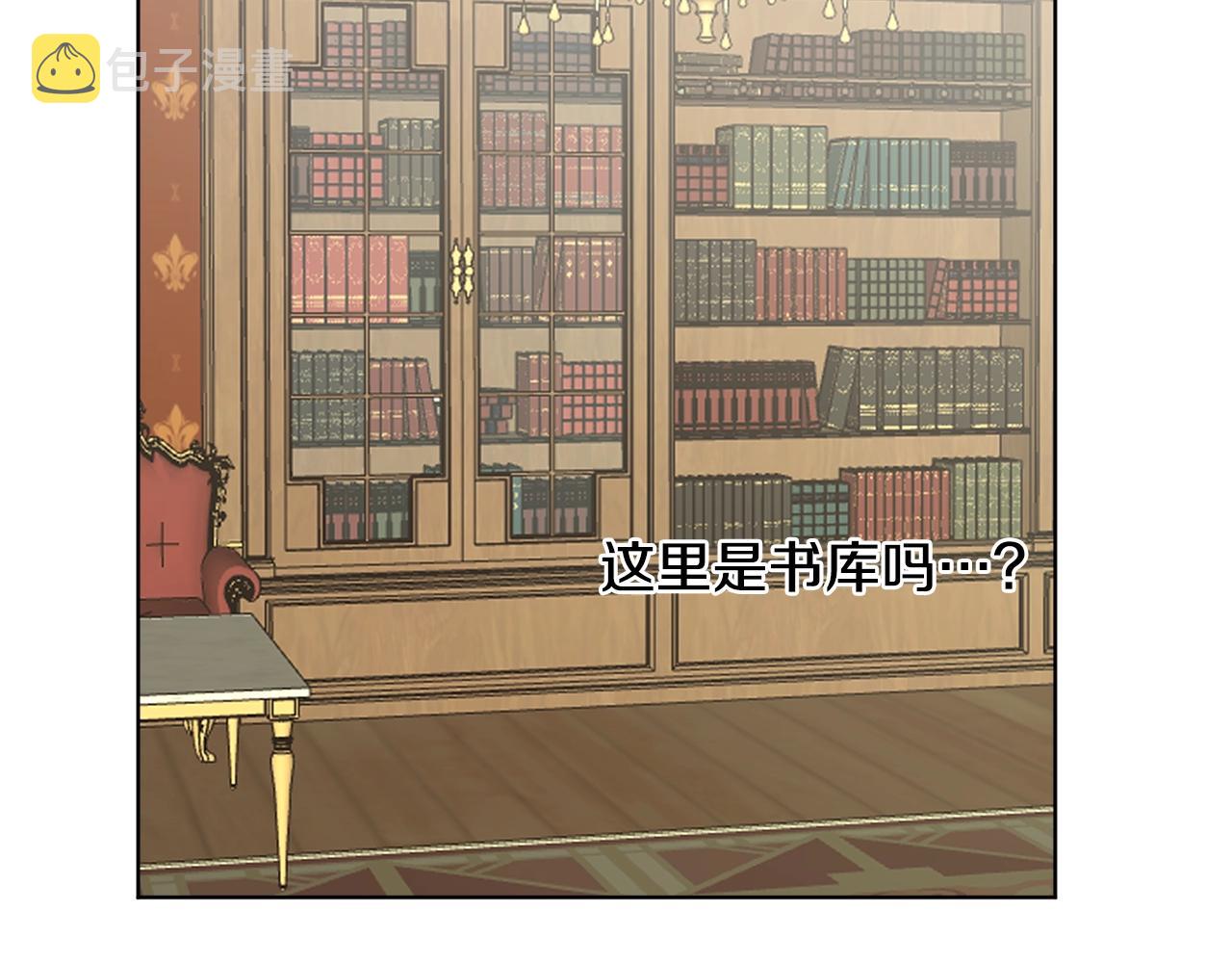 第10话 笨丫头148