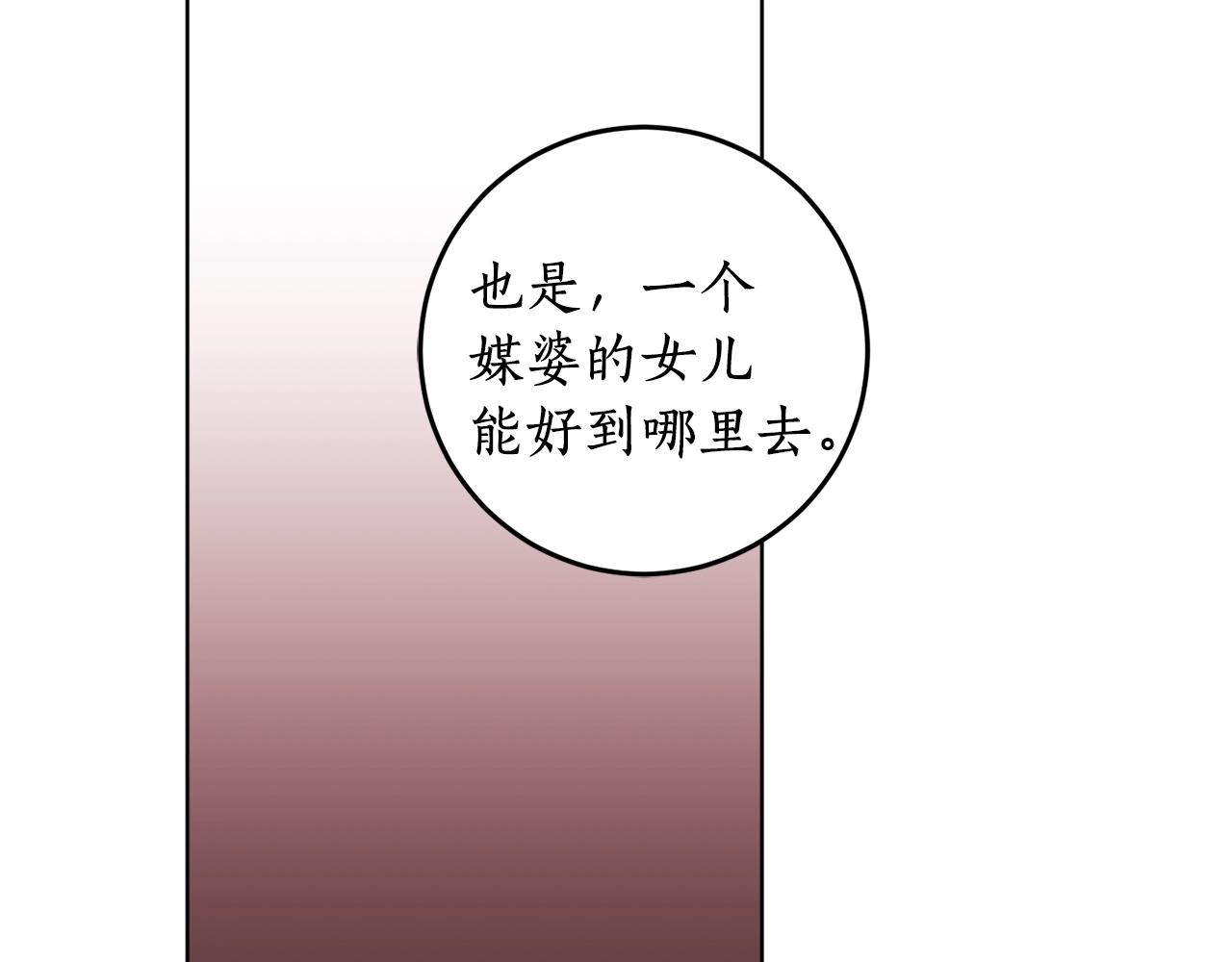 第15话 冤家路窄118