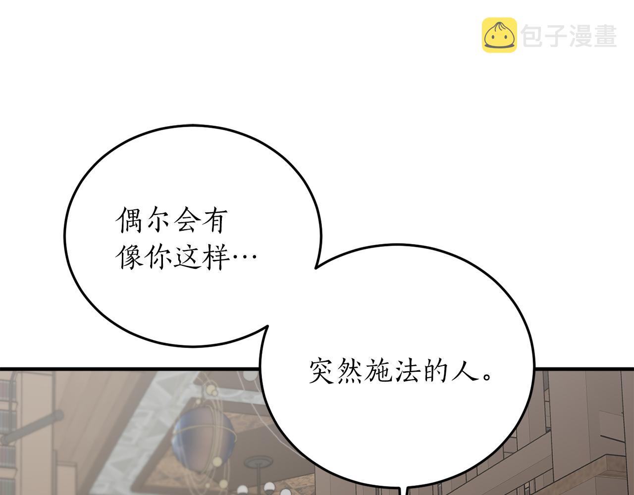 第60话 嫉妒了吗？130