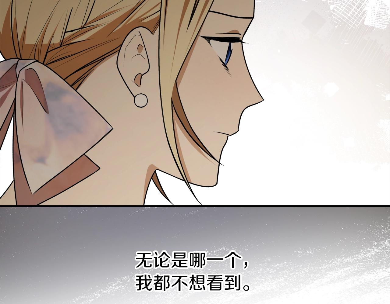 第38话 我的荣幸27