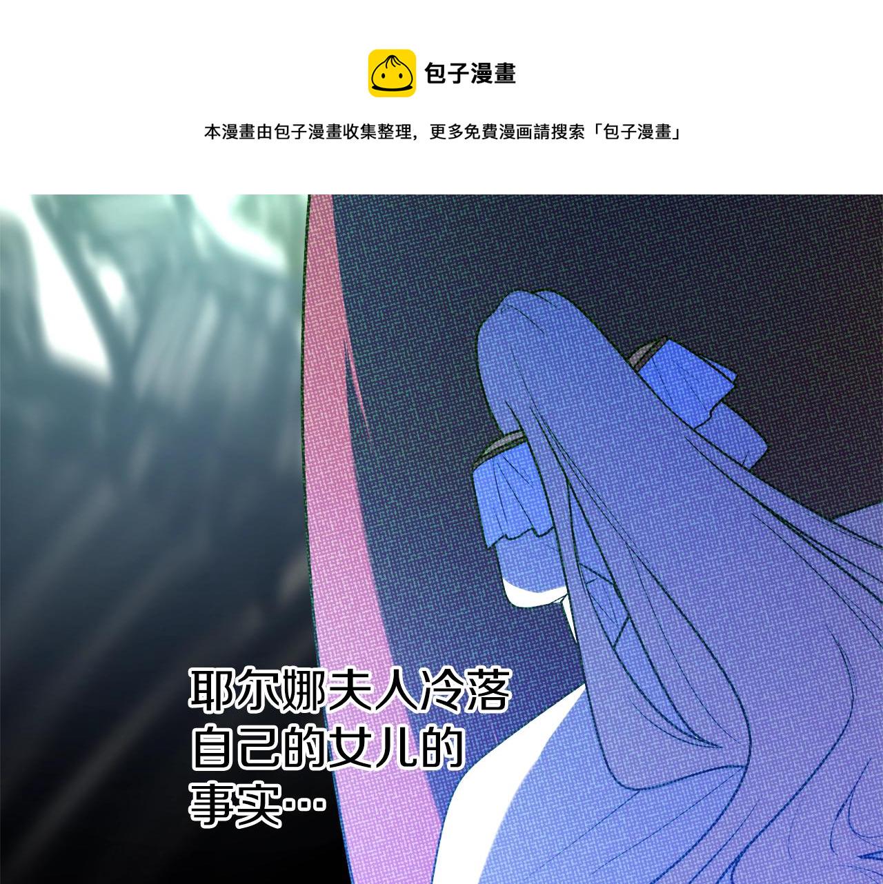 第37话 贵族少女的梦136