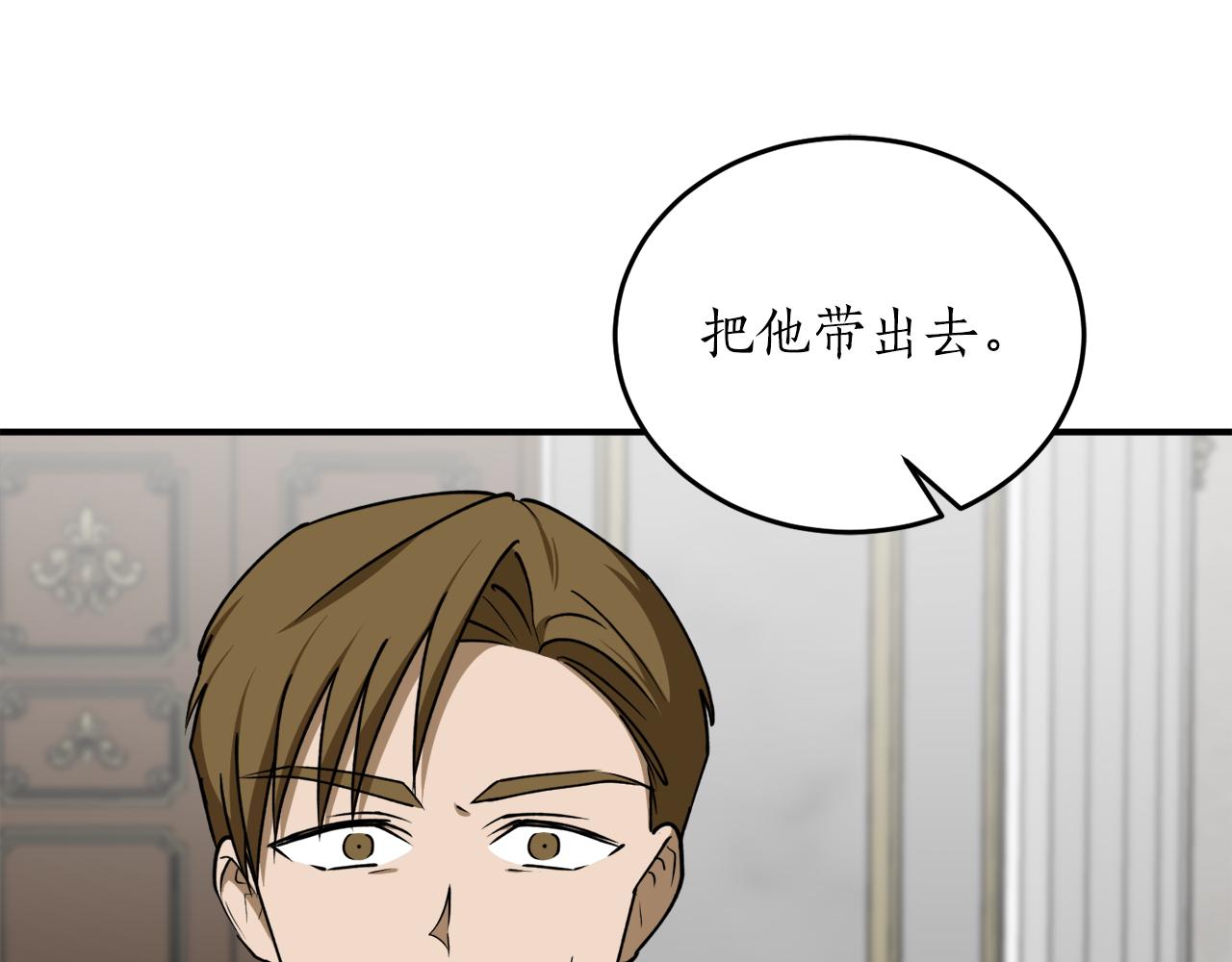第57话 乞求心愿51