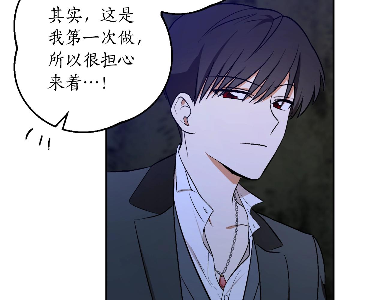 第27话 我是站在你这边的130