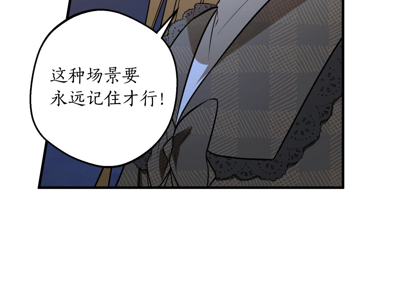 第28话 哥哥害羞了81