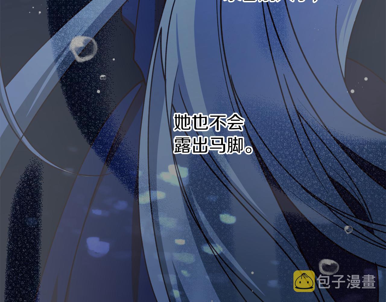 第50话 又起风波101