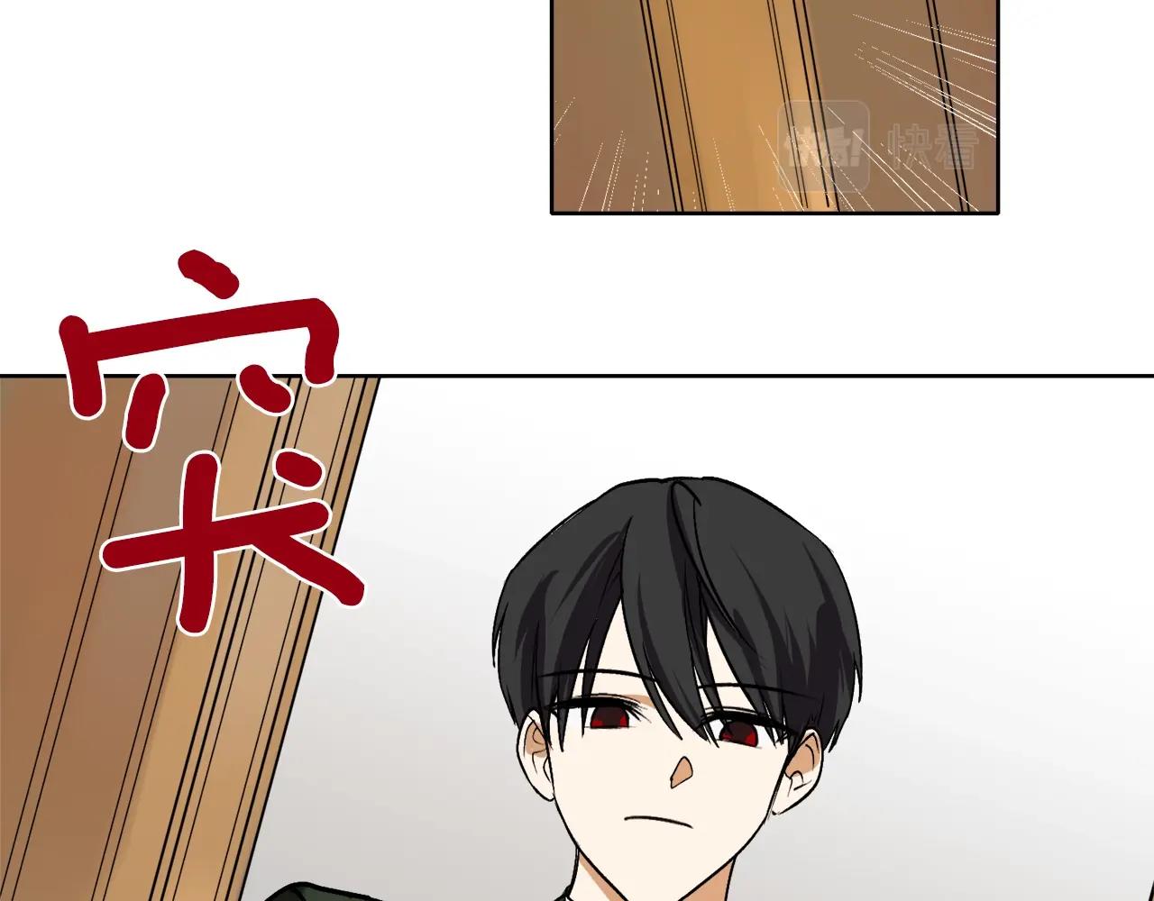 第4话 被打9