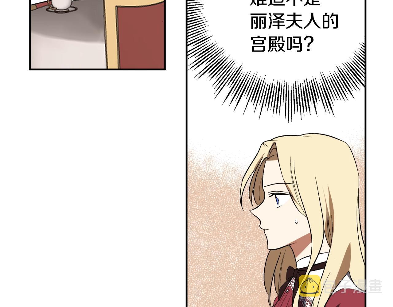 第19话 杀光其他人90