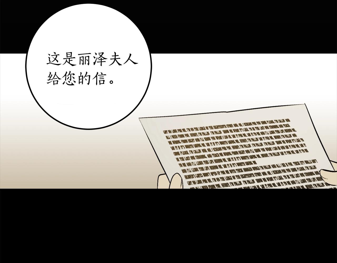 第18话 早已习惯97