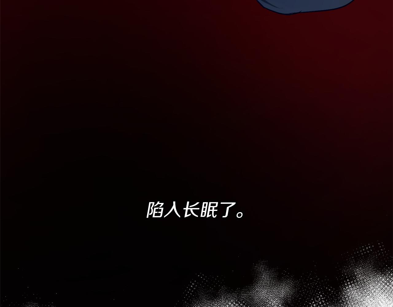 第61话 又见他38