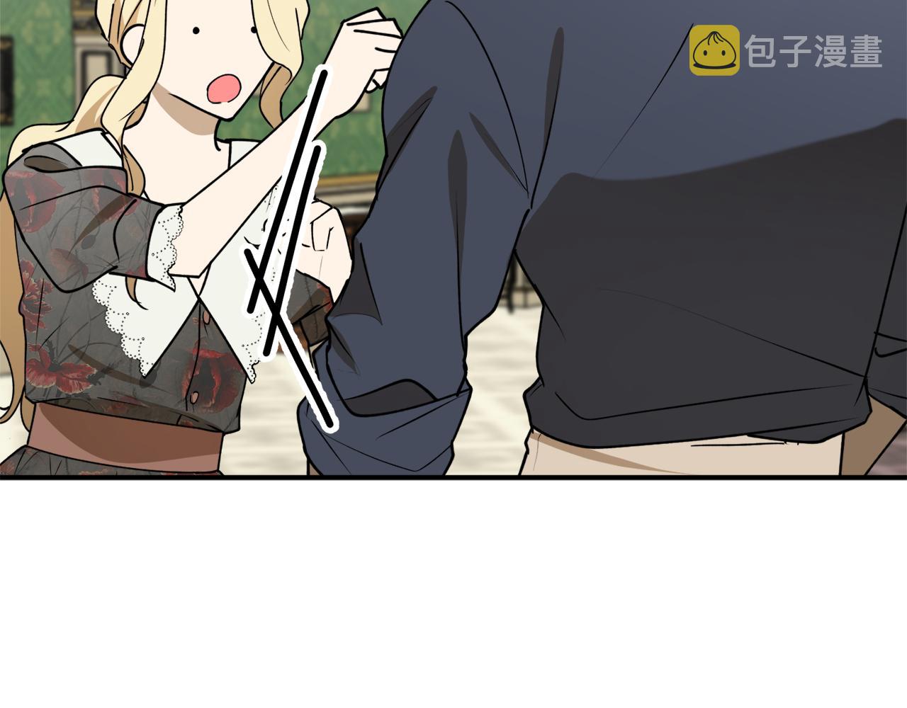 第44话 补课换地点11