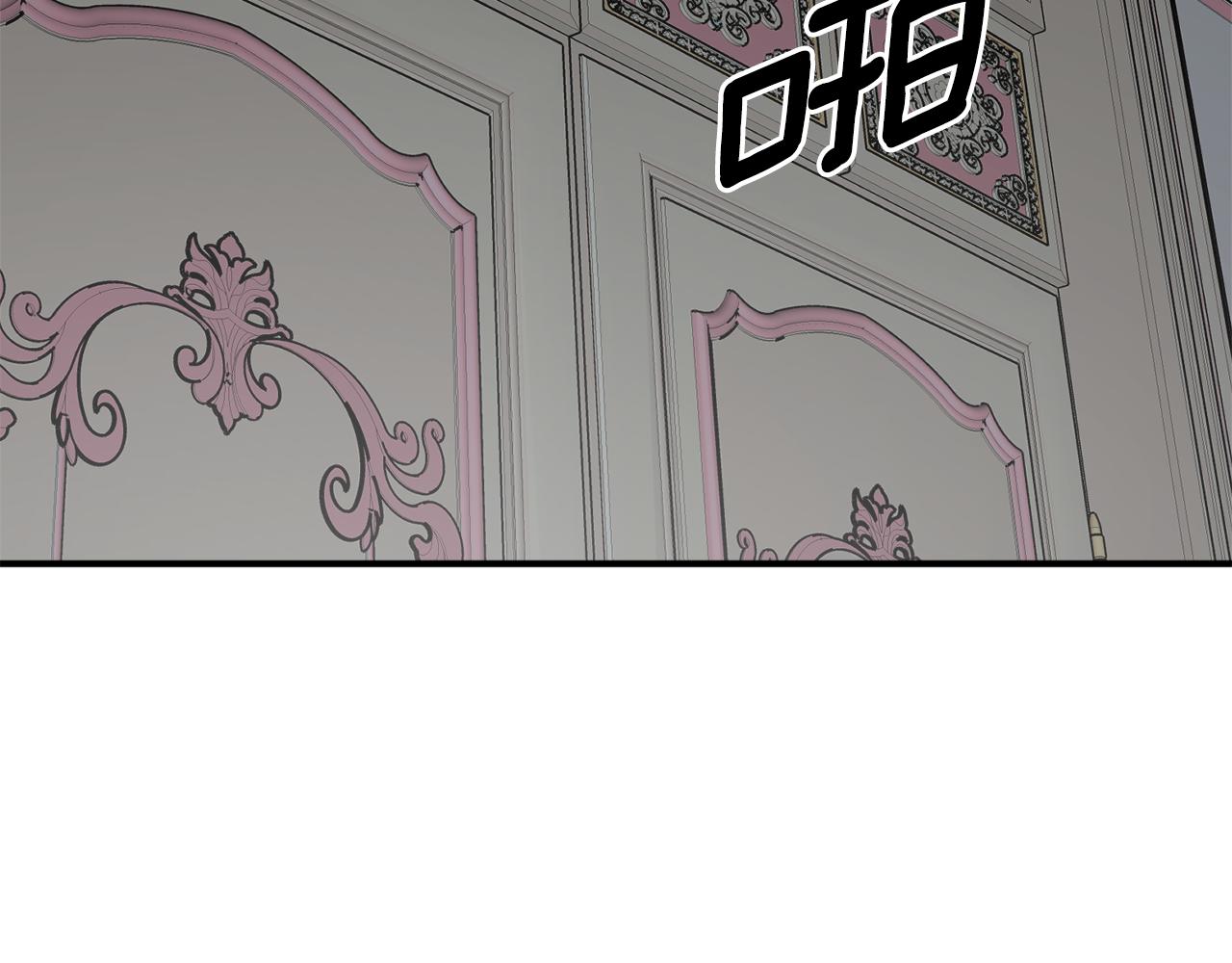 第54话 留在我身边110