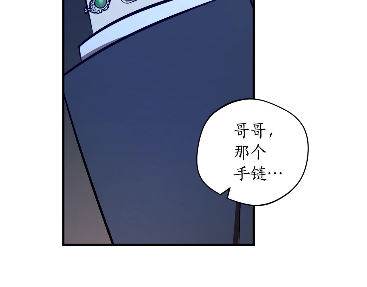 第27话 我是站在你这边的147