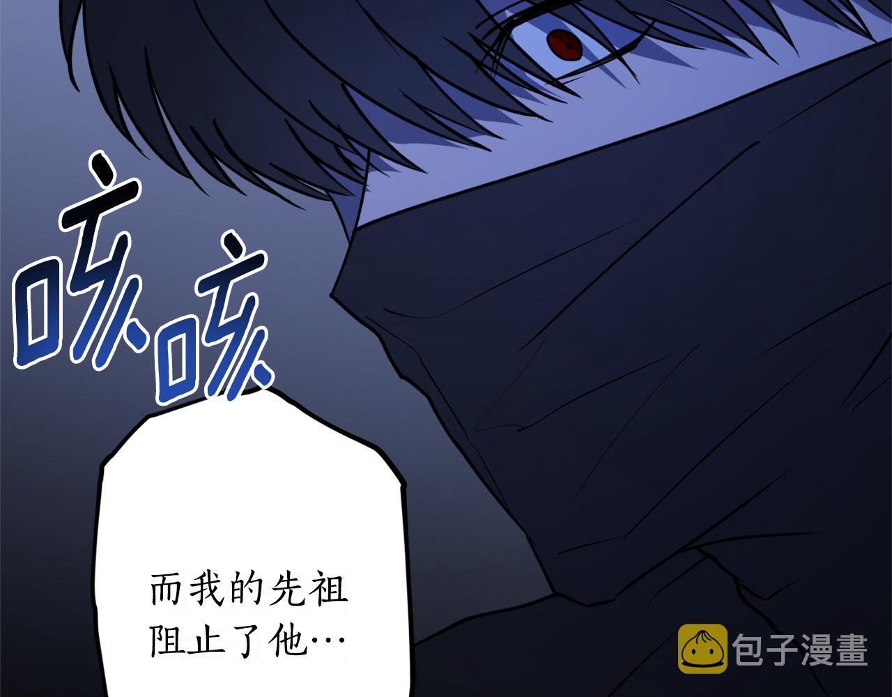 第46话 忘记你看到的27