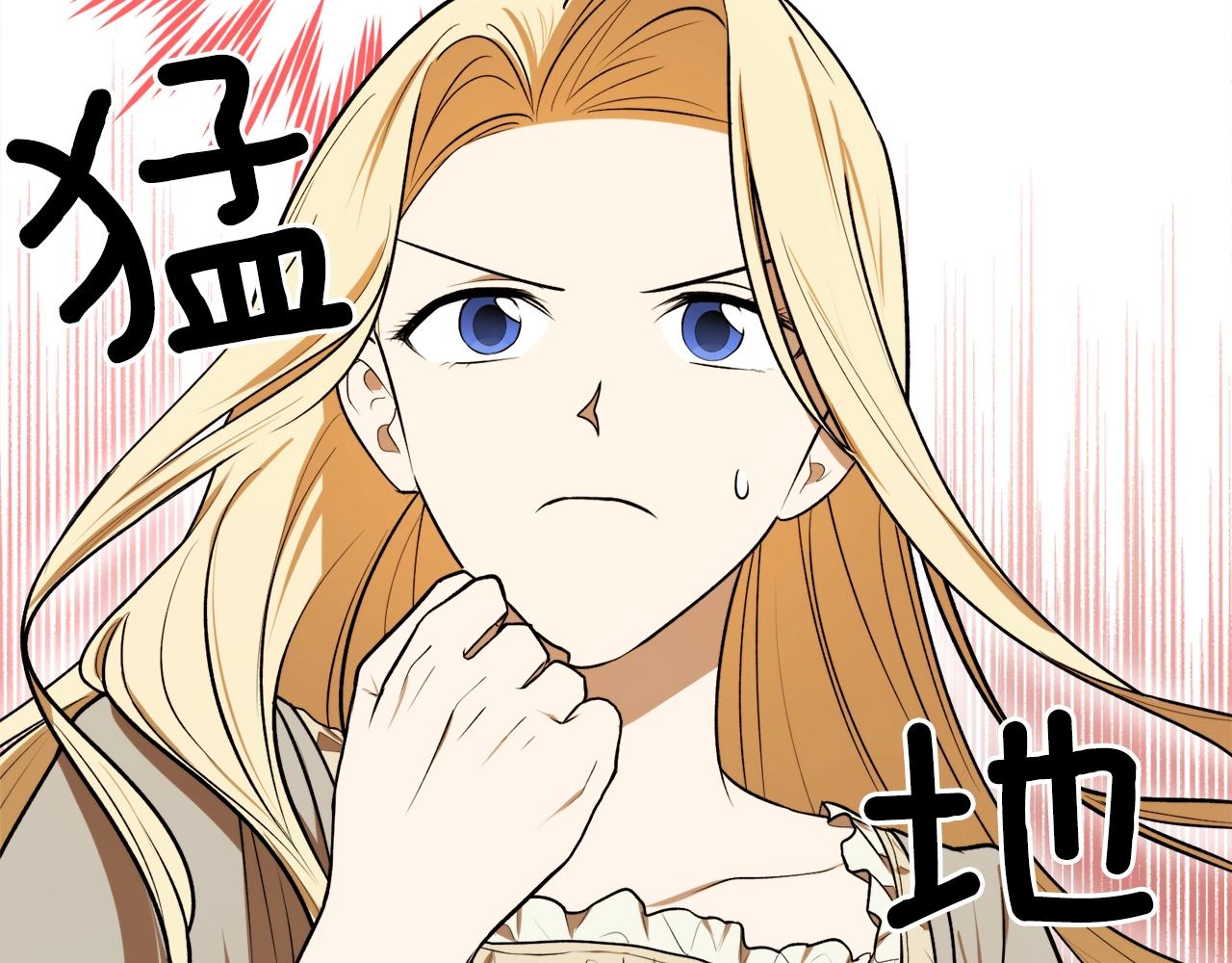第33话 舞痴151