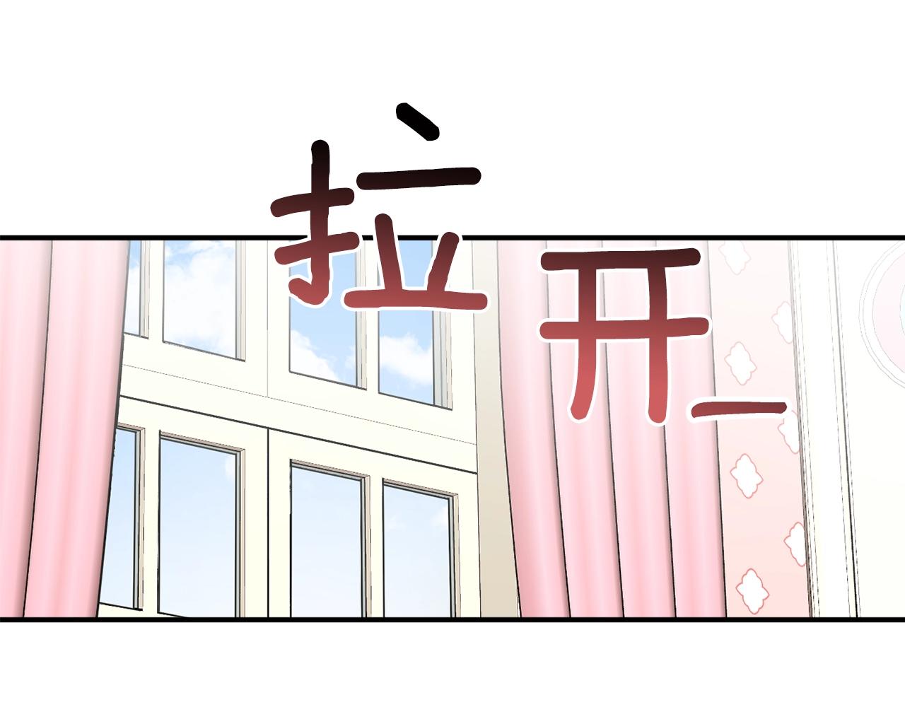 第29话 四年後131