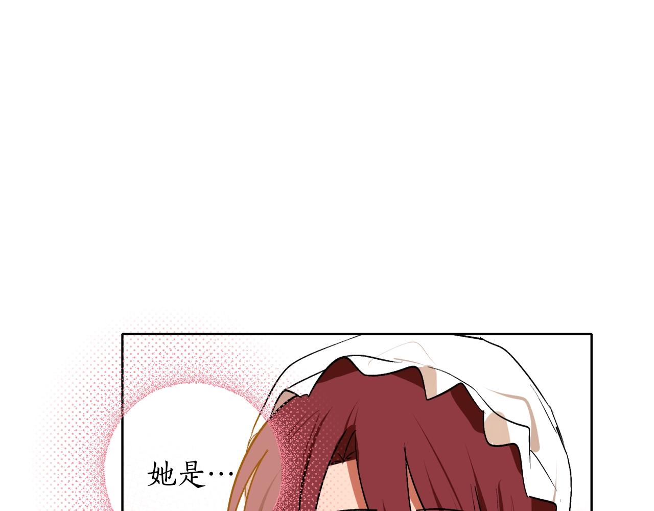 第5话 踩中雷点24