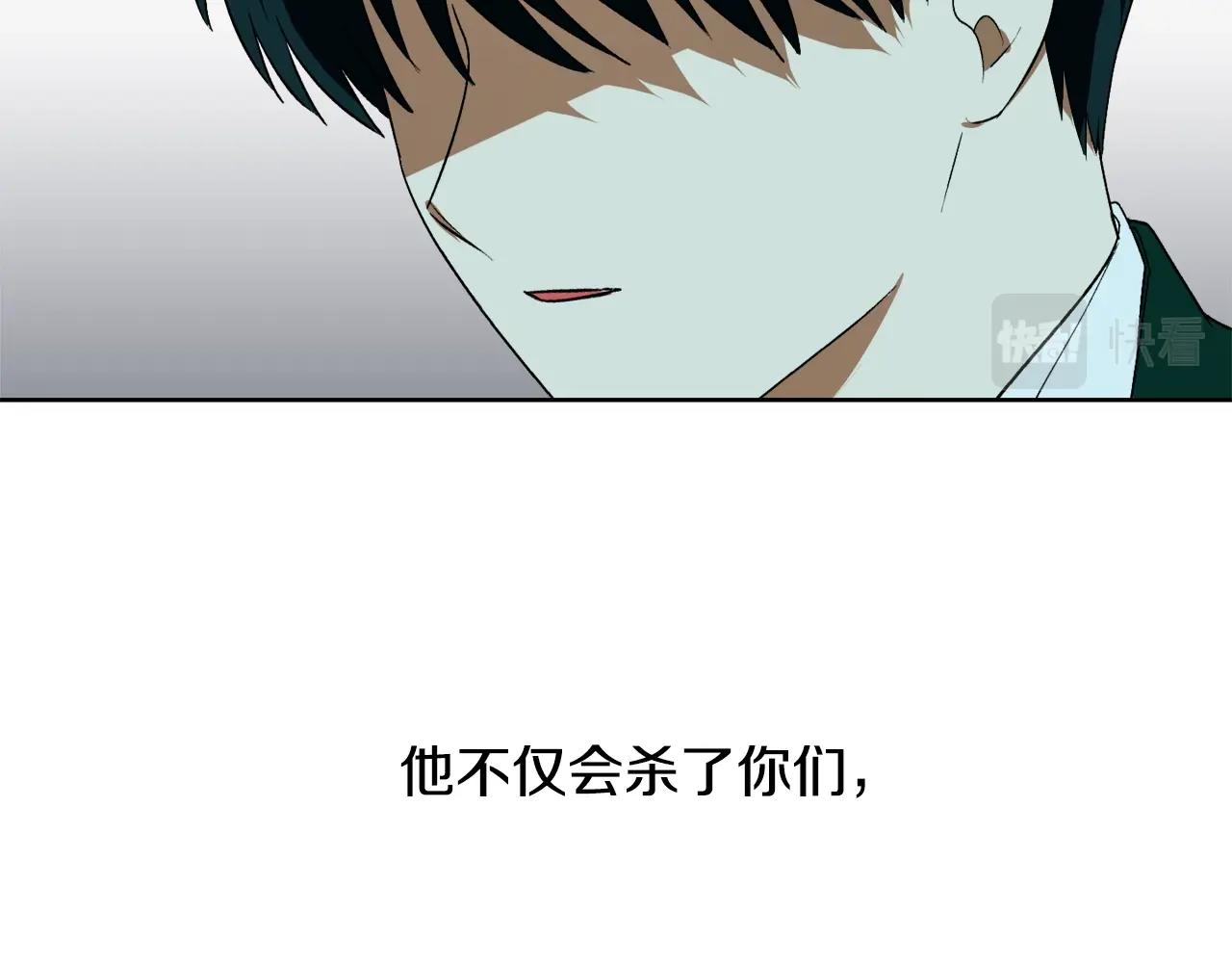 第5话 踩中雷点136