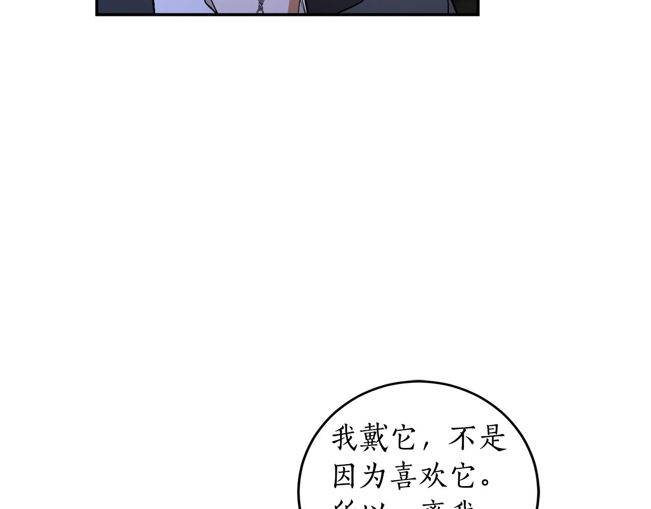 第27话 我是站在你这边的133