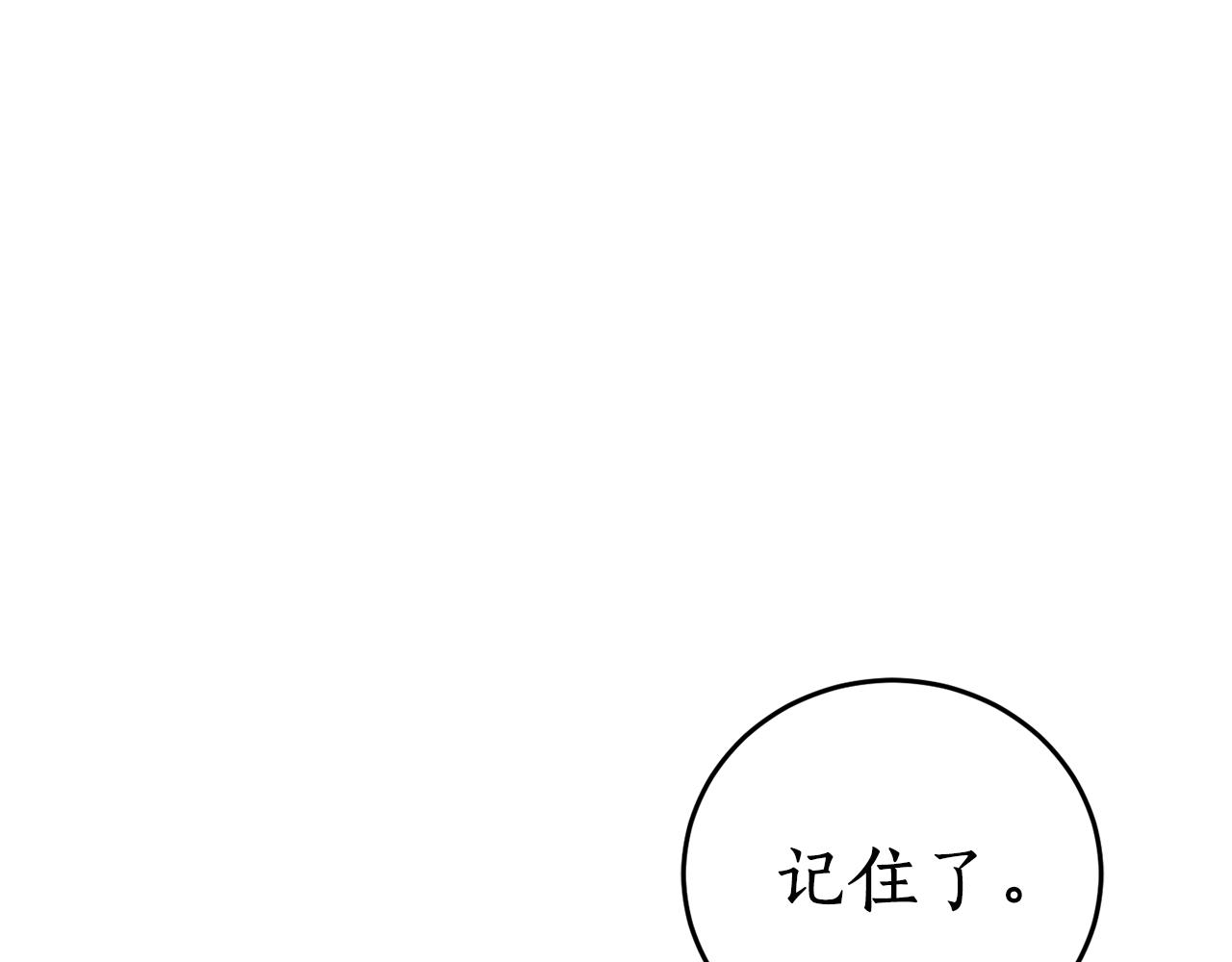 第61话 又见他82