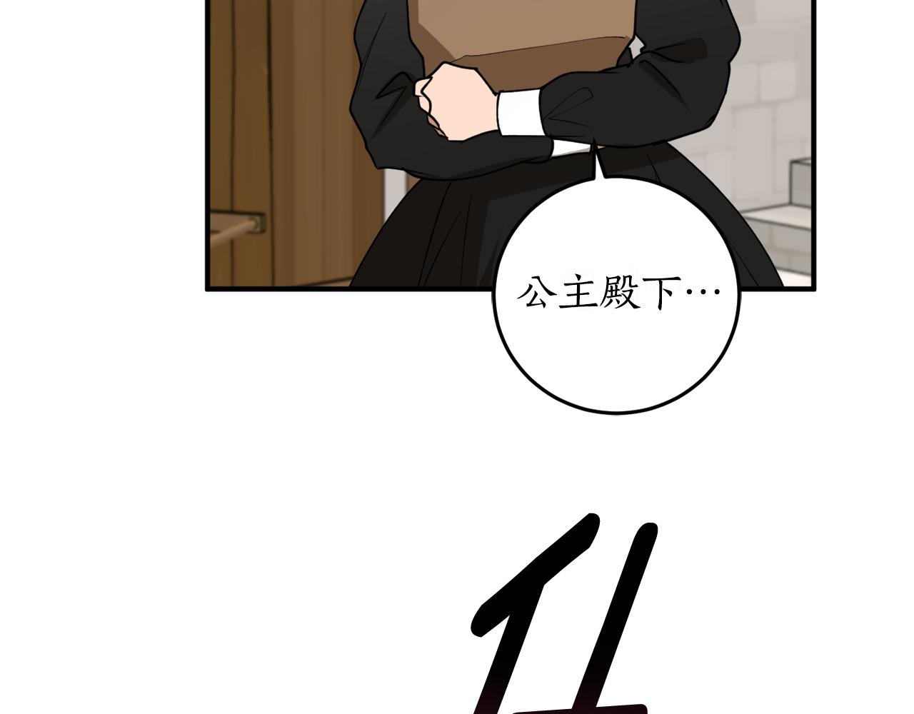 第47话 想要改写悲剧178