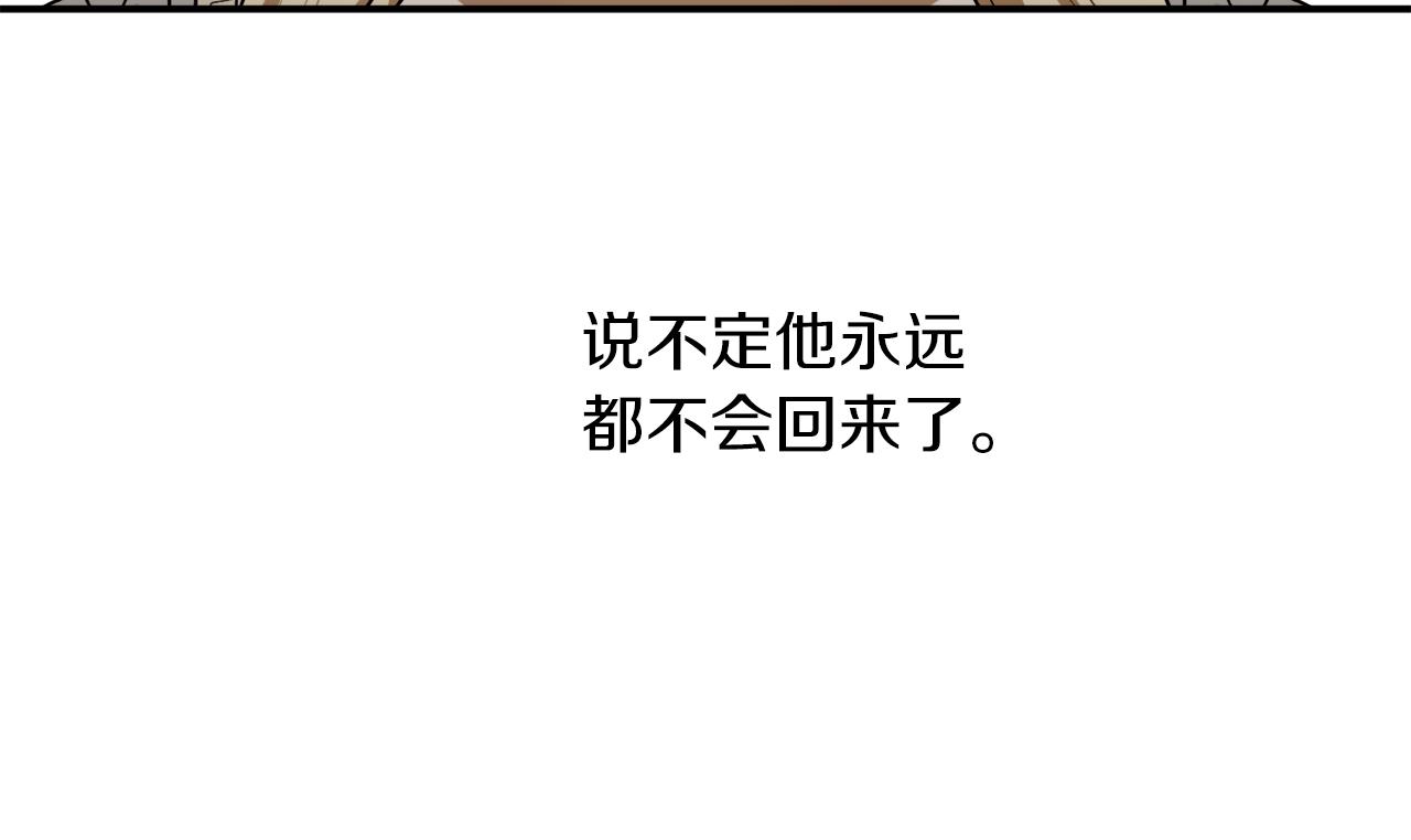 第33话 舞痴142