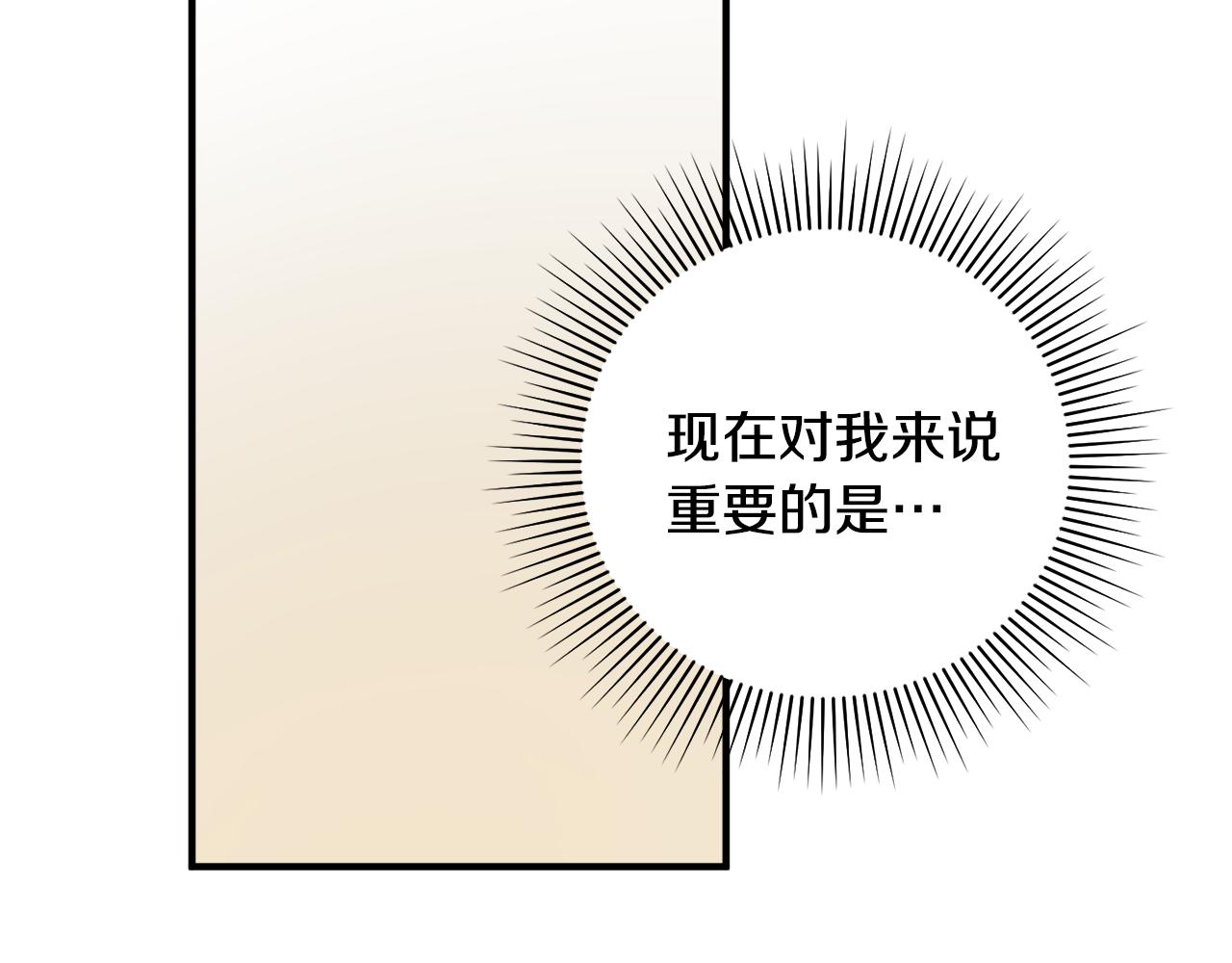 第45话 收获笔友138