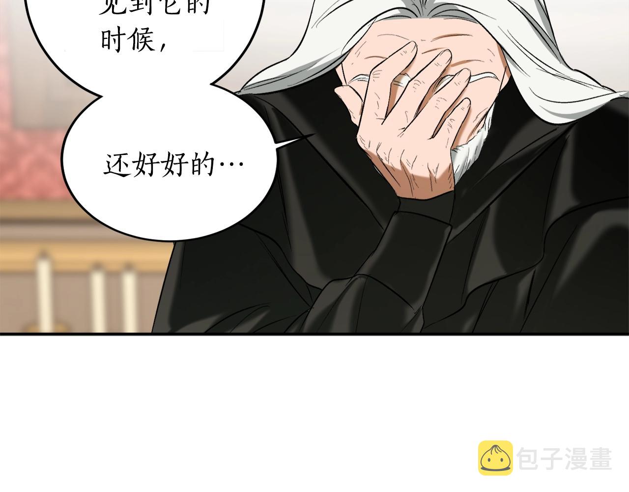 第18话 早已习惯126