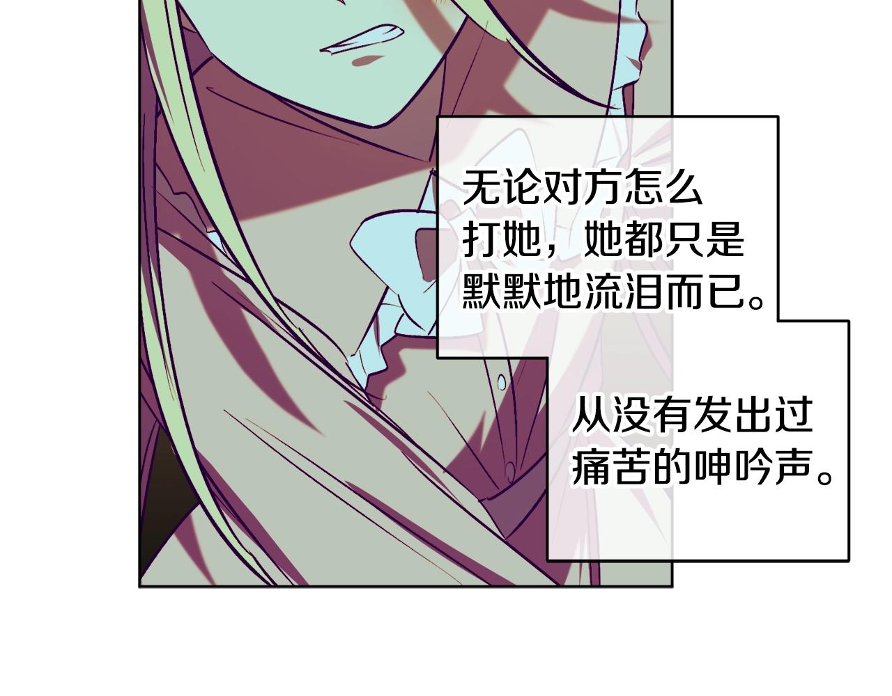 第16话 哥哥与叔叔对上了19